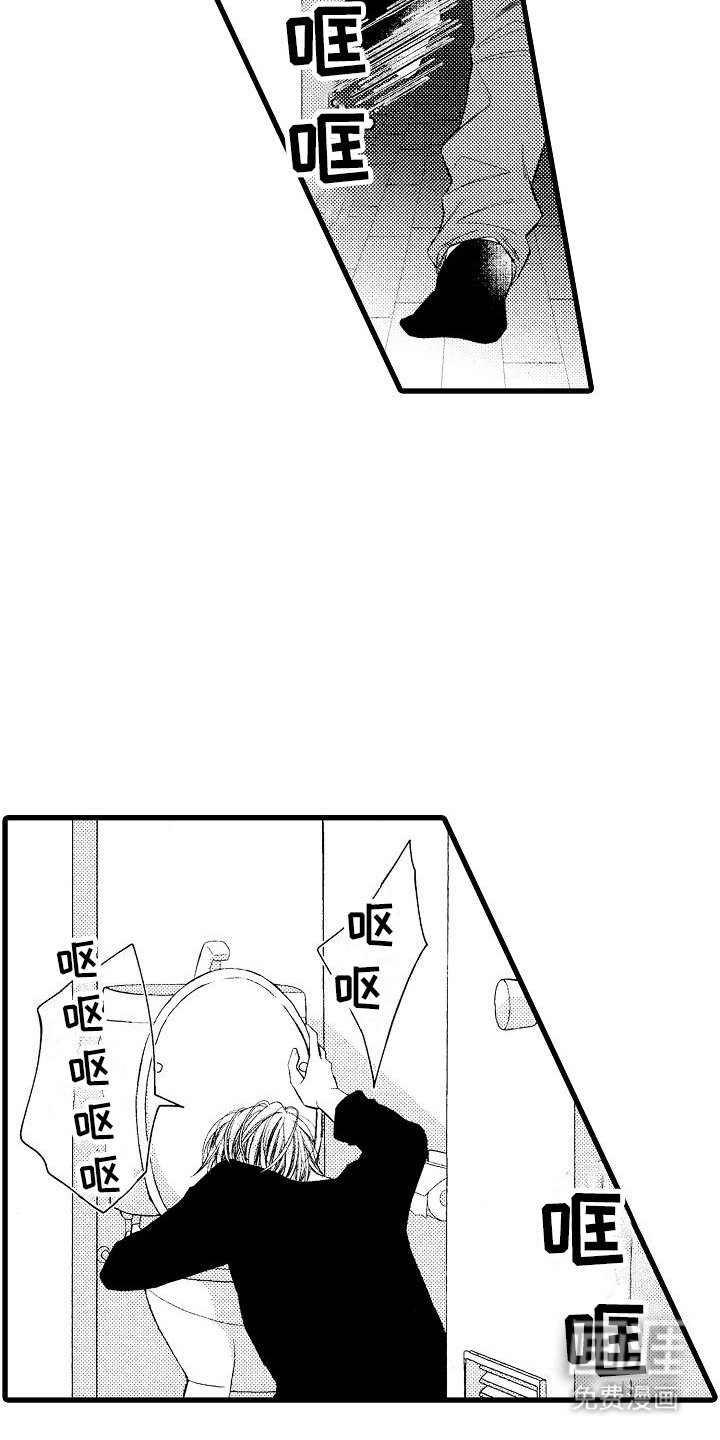 第5章：心理阴影
