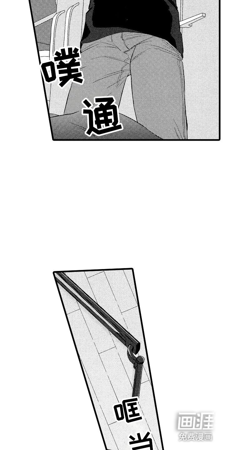 第5章：心理阴影