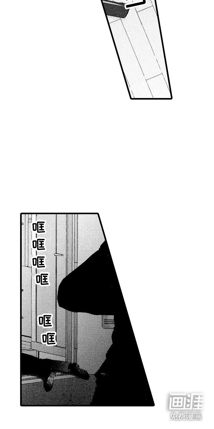 第5章：心理阴影