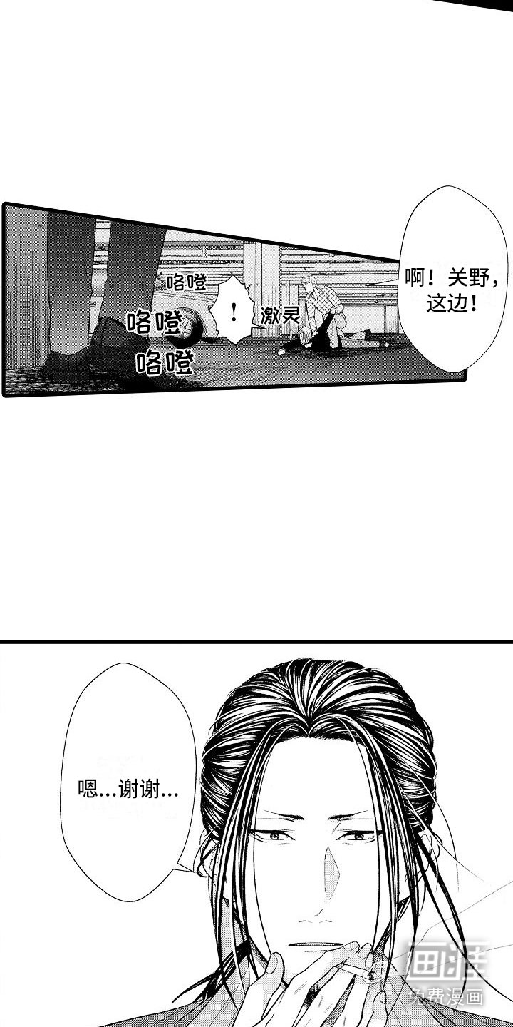 第6章：抓回来