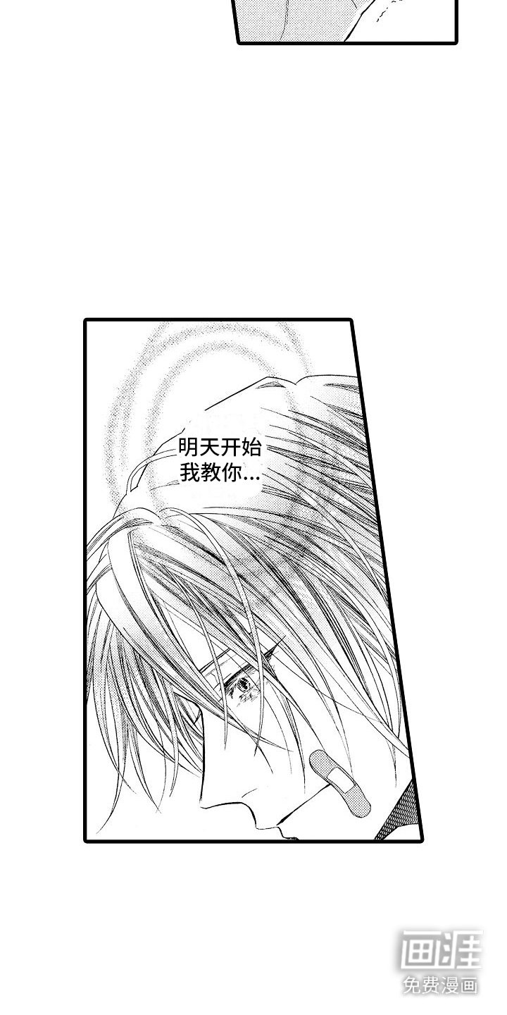 第7章：清洗