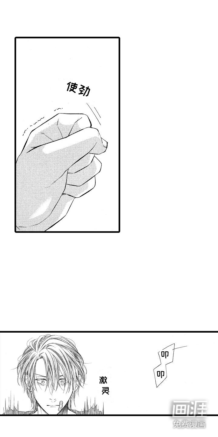 第7章：清洗