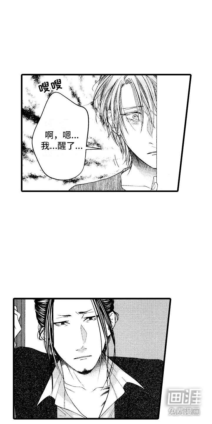 第7章：清洗
