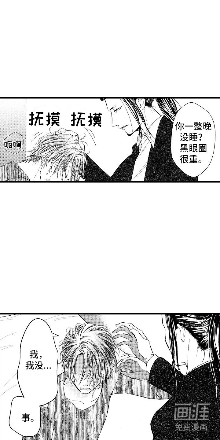 第7章：清洗