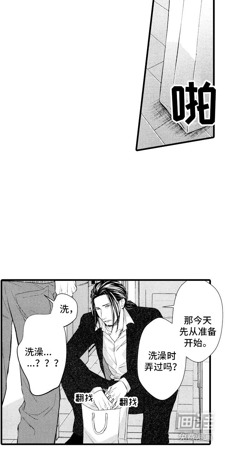 第7章：清洗