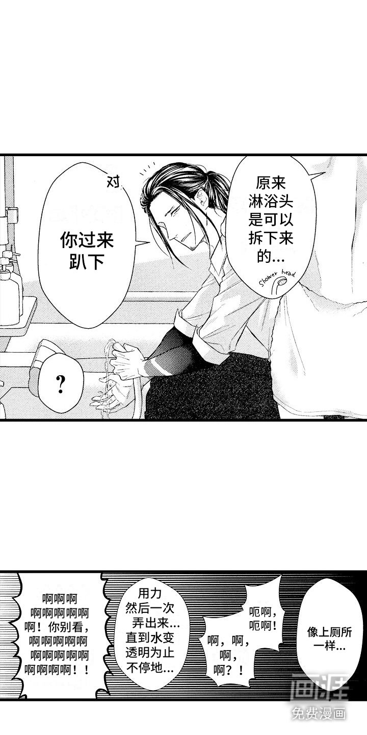 第7章：清洗