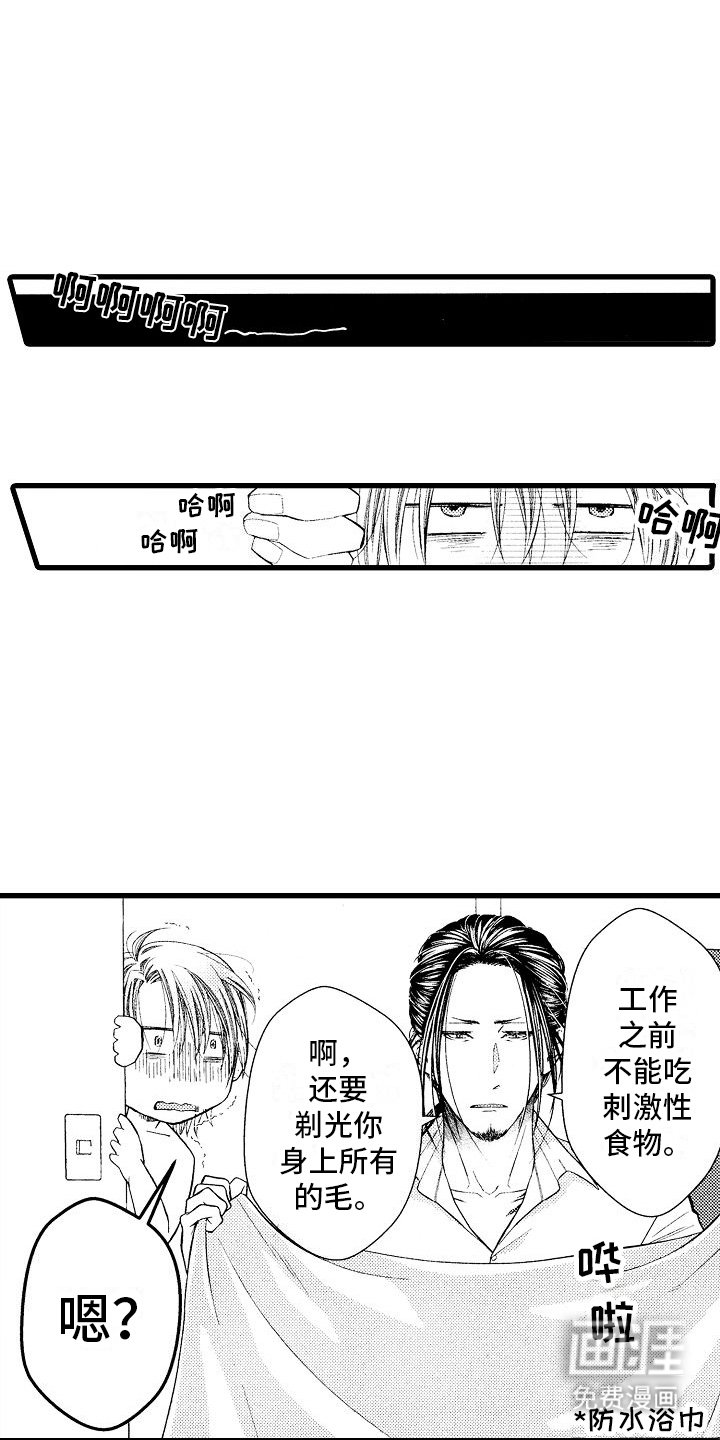 第7章：清洗