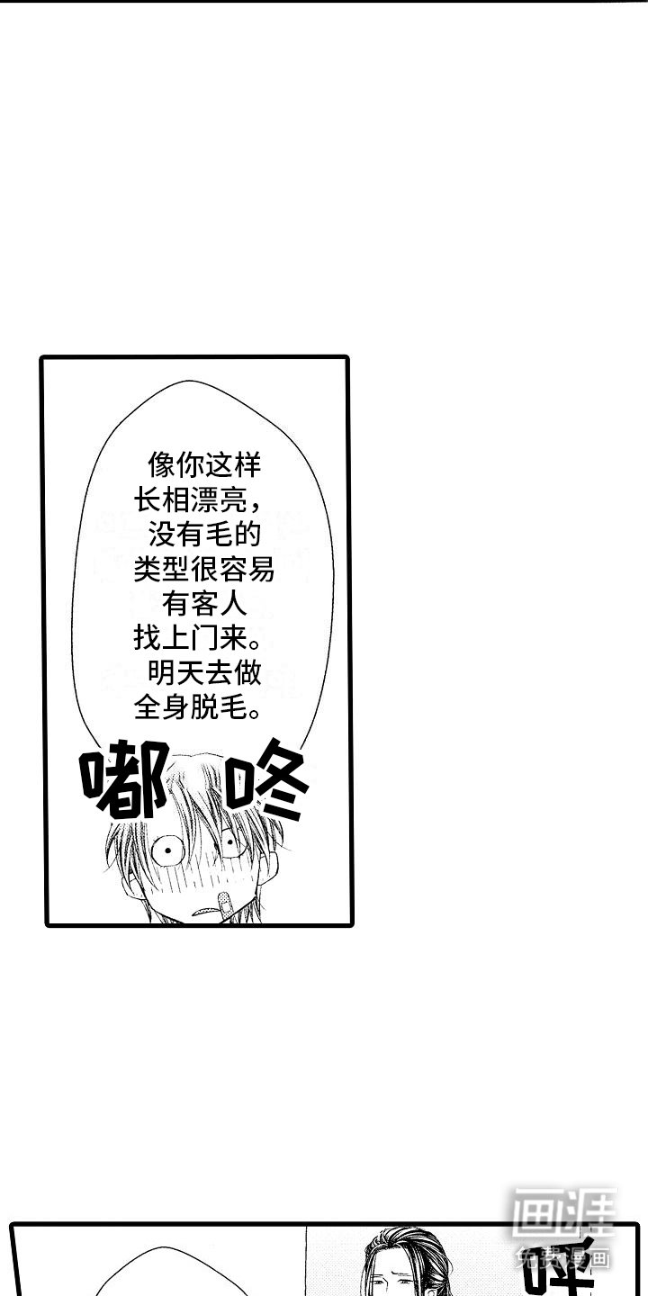 第7章：清洗