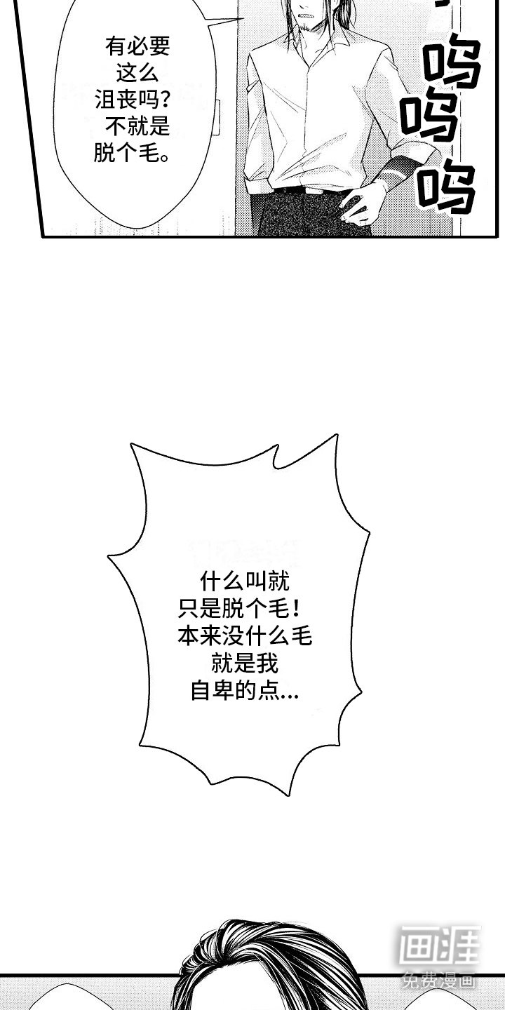 第7章：清洗