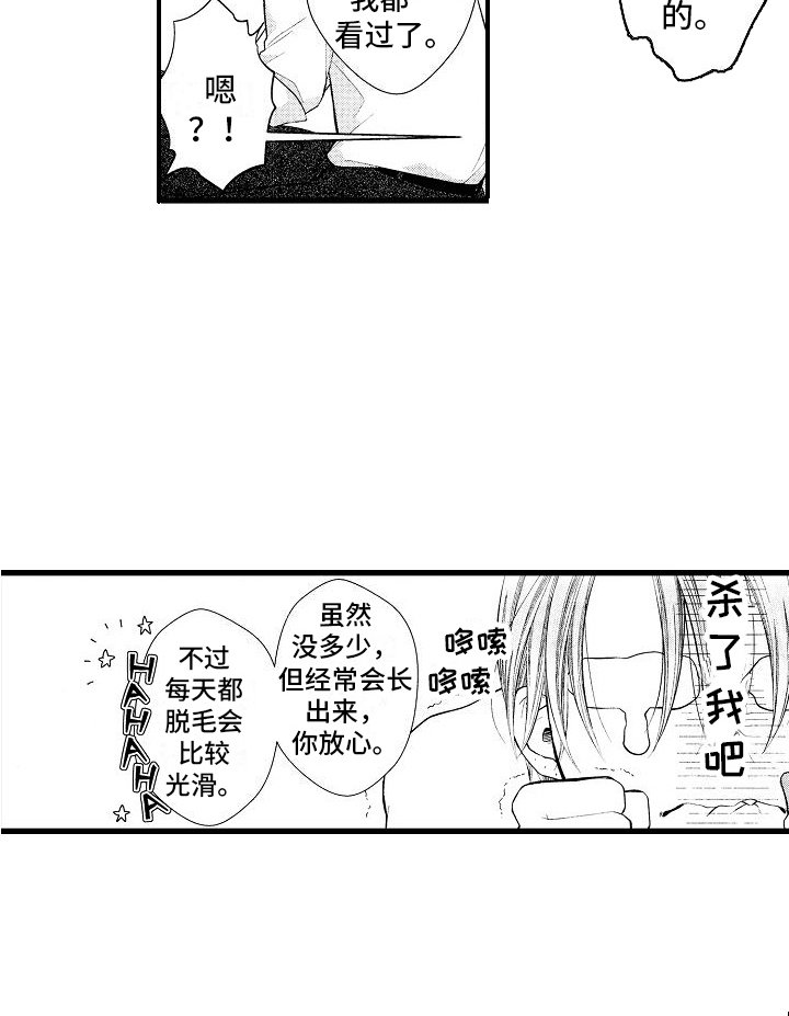 第7章：清洗