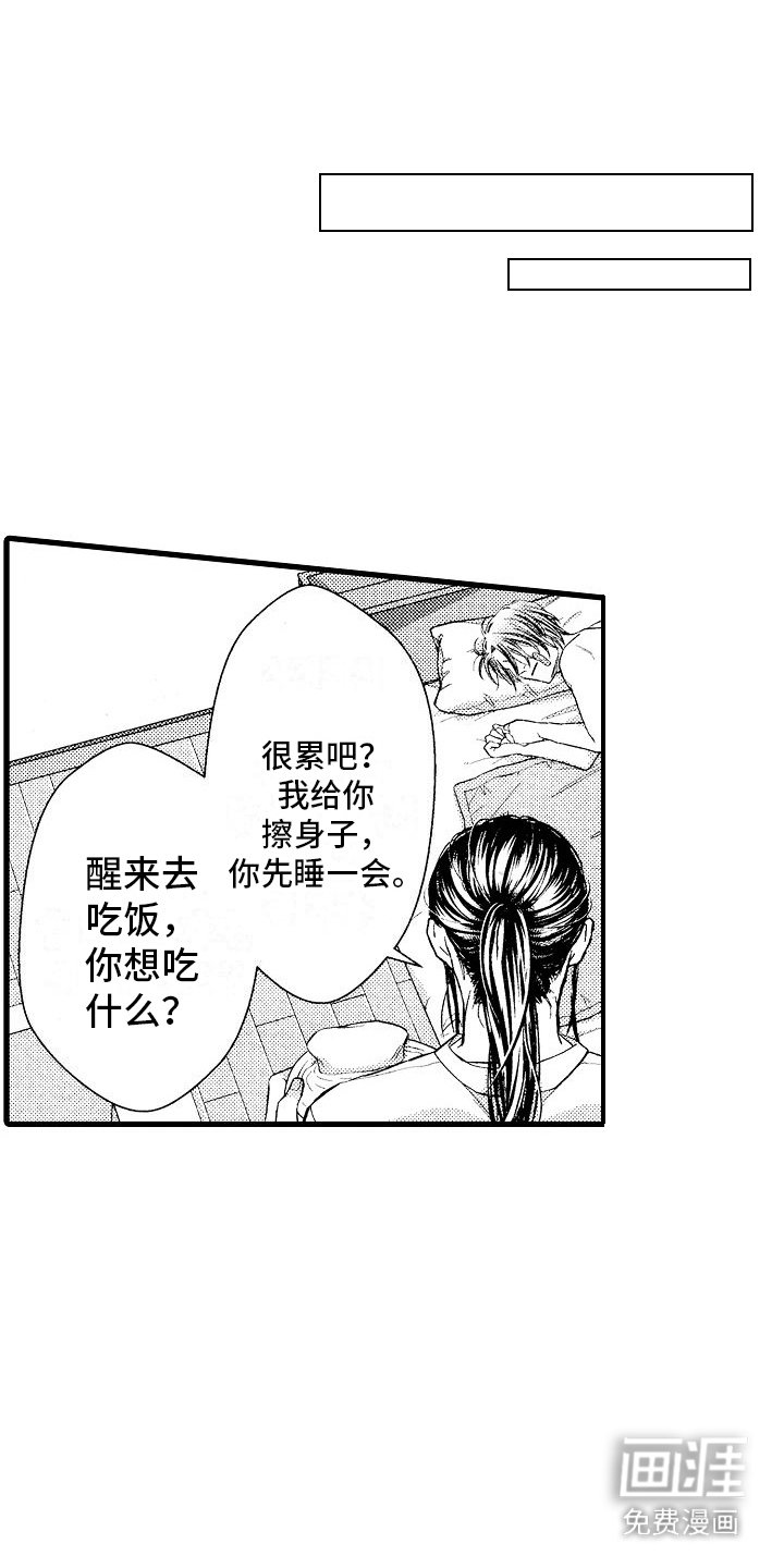 第8章：教导