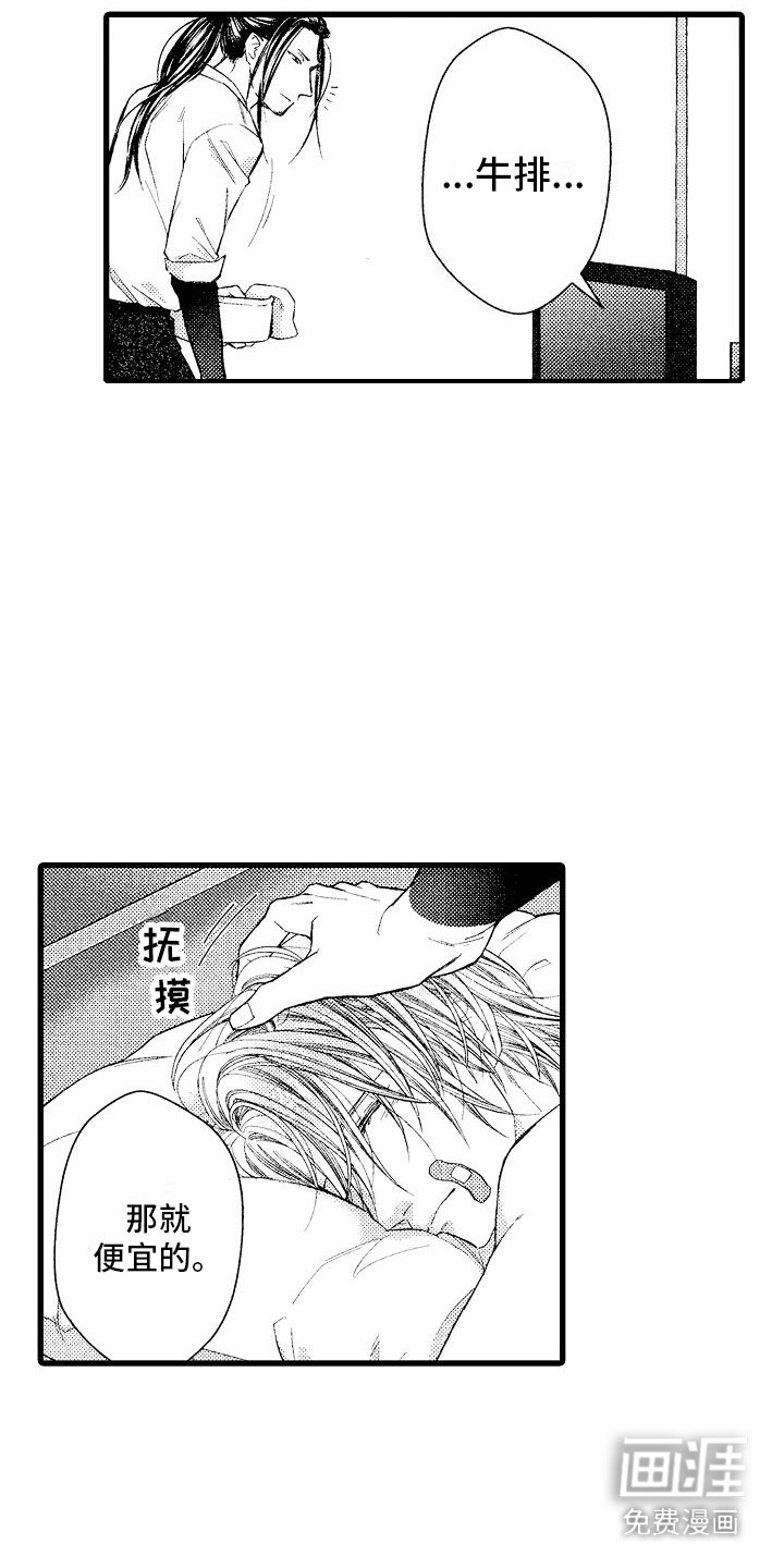 第8章：教导
