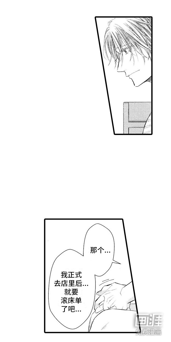 第8章：教导