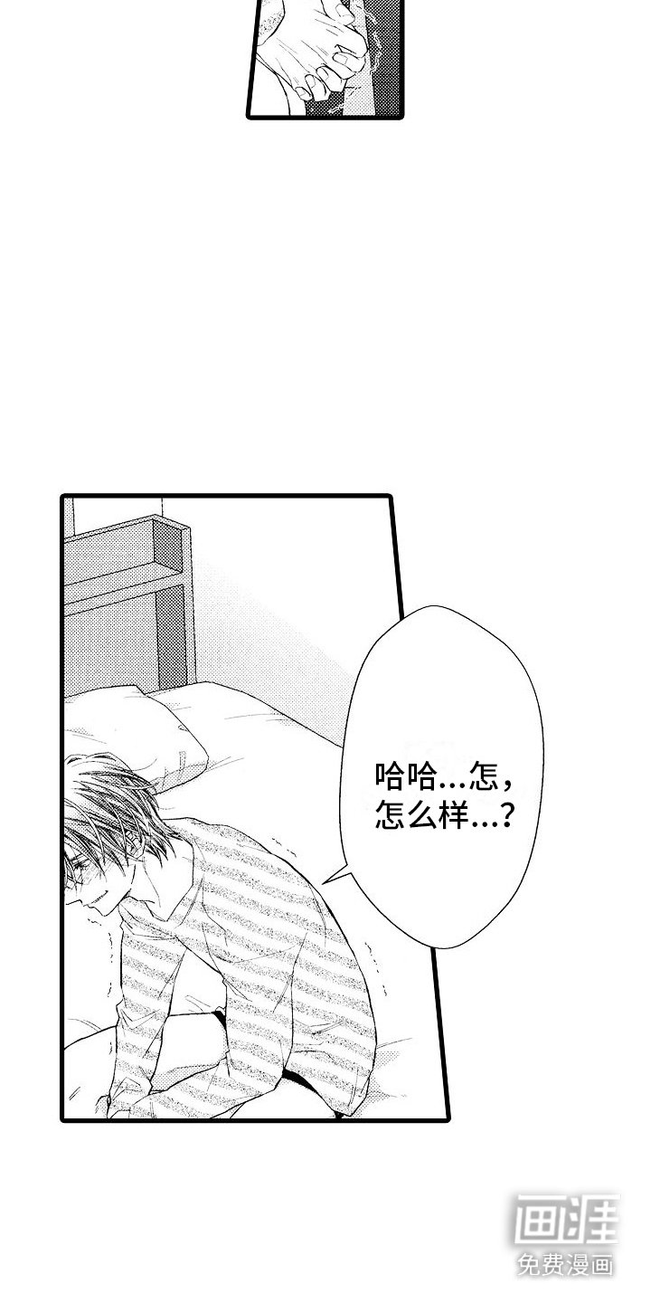 第8章：教导