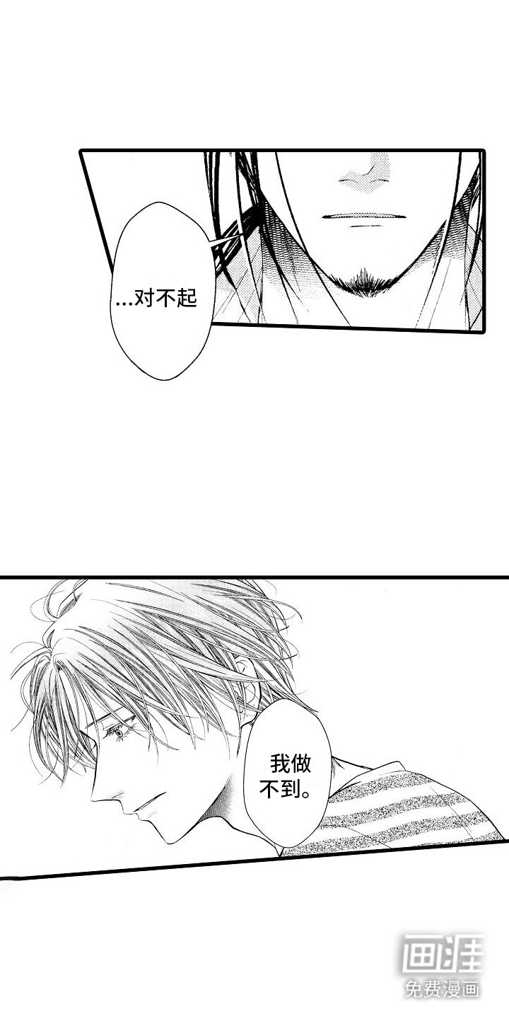 第8章：教导