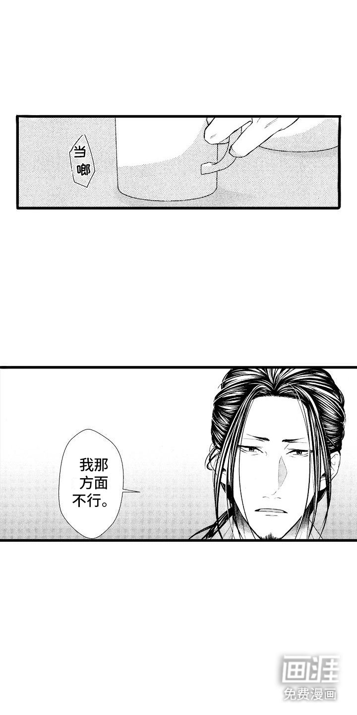 第8章：教导