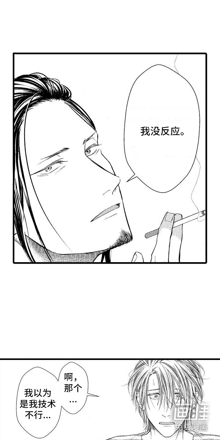 第9章：很没用