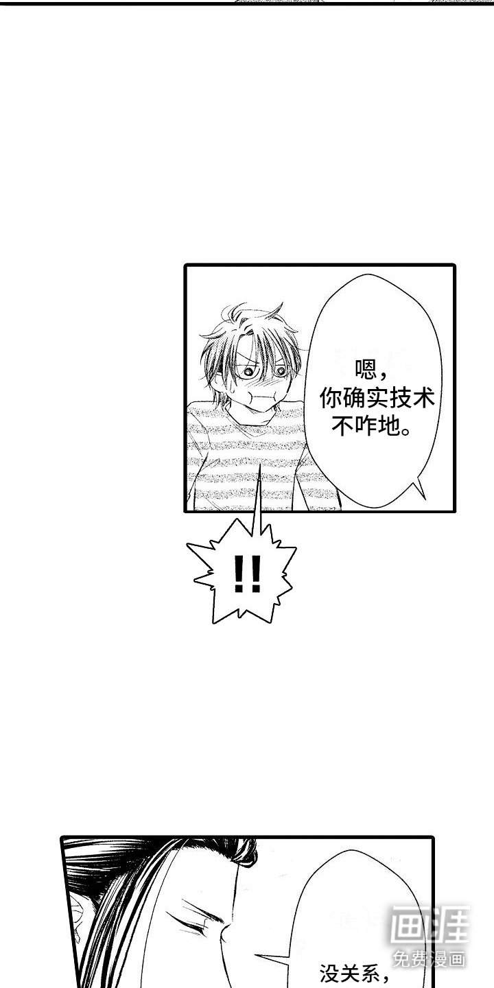 第9章：很没用