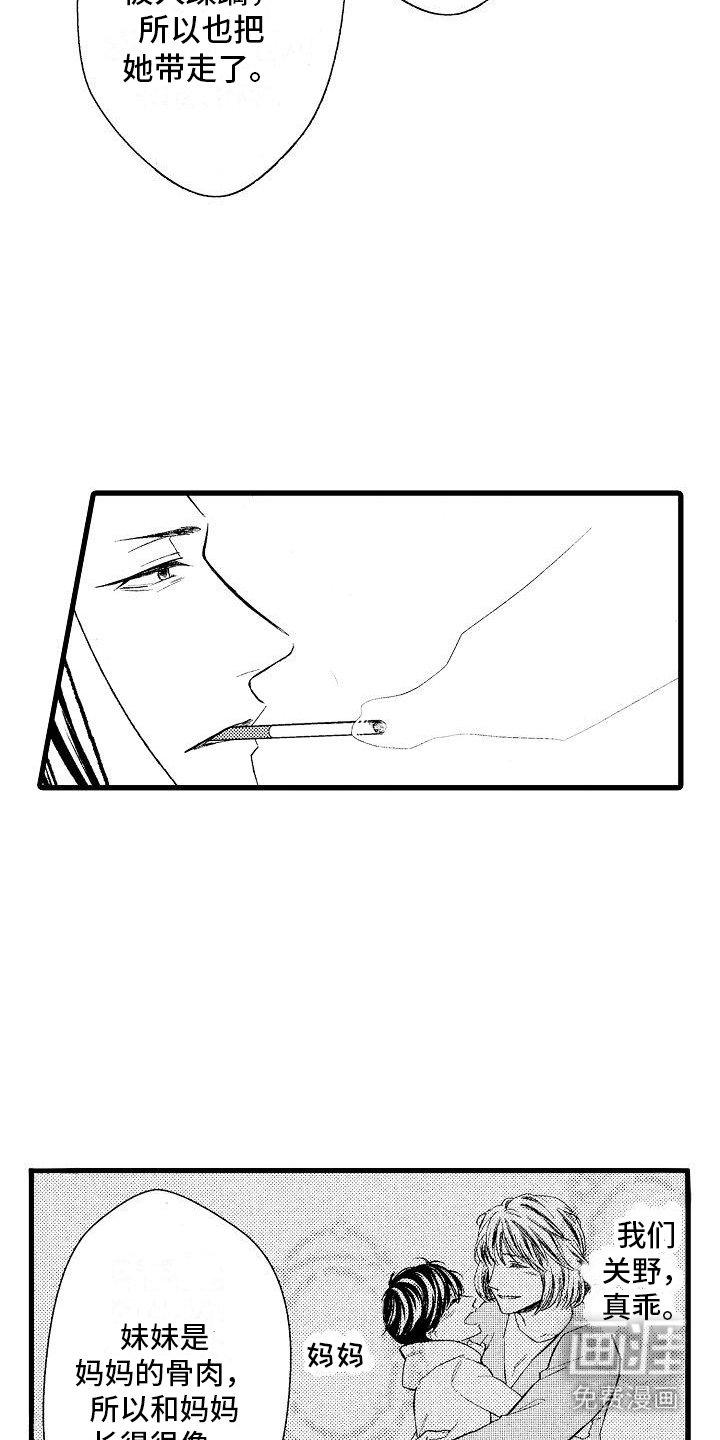 第9章：很没用