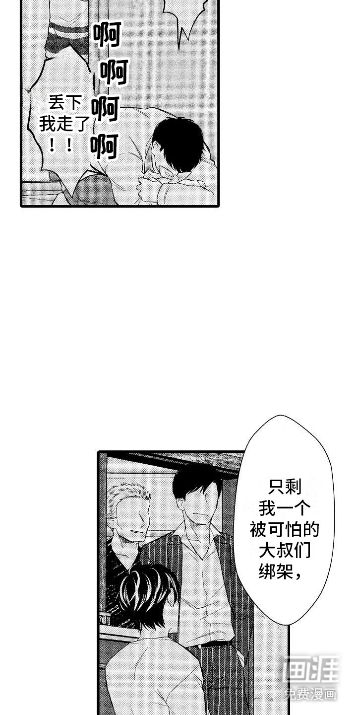 第9章：很没用