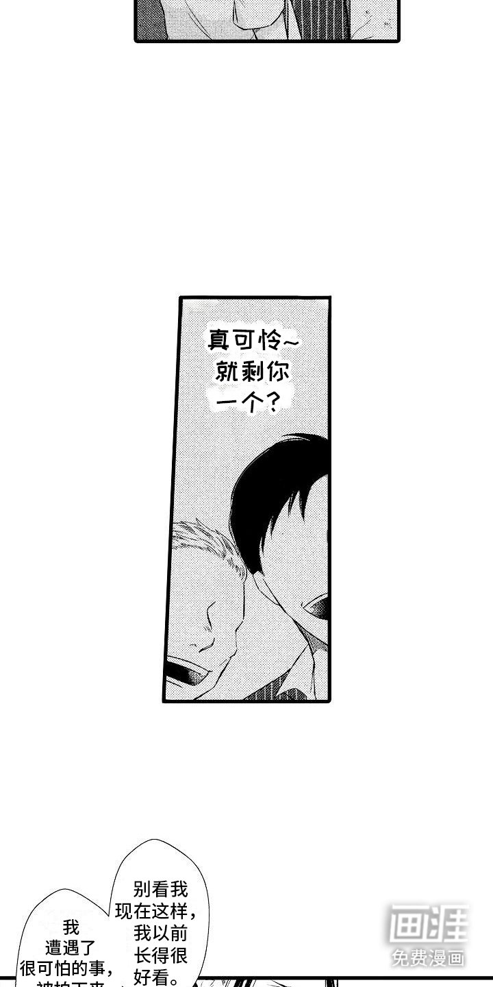 第9章：很没用