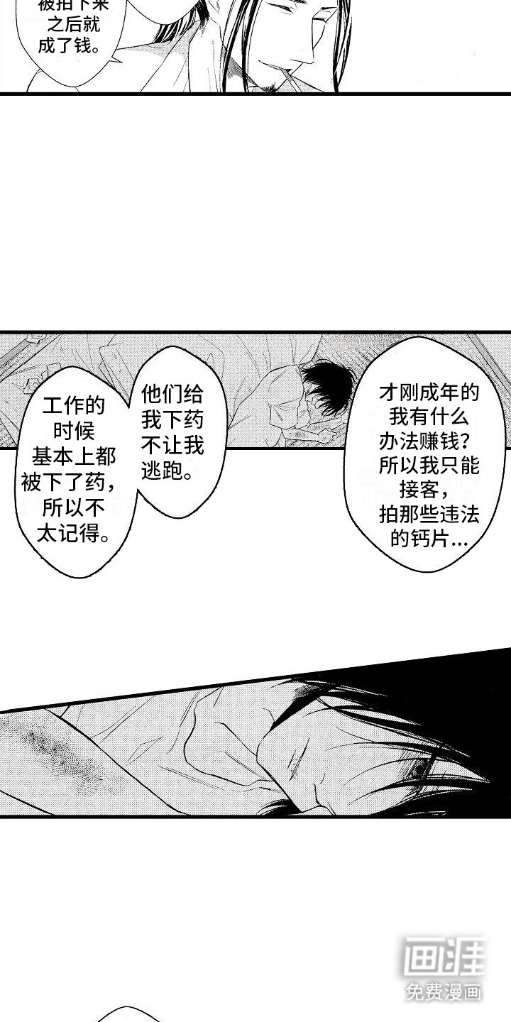 第9章：很没用