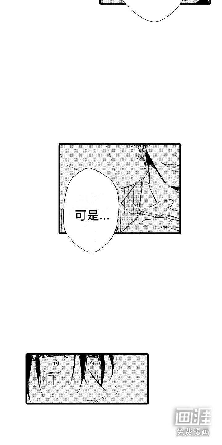 第9章：很没用