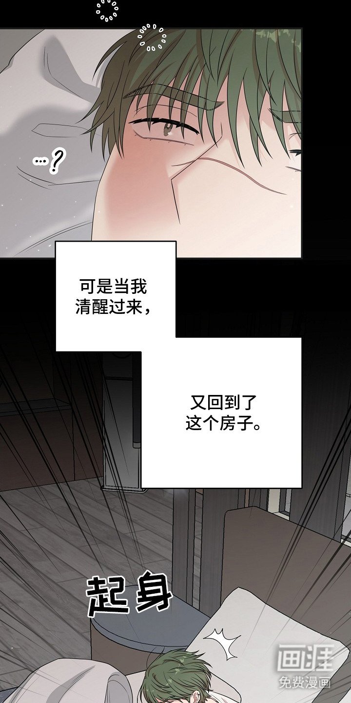 第1章：很别扭