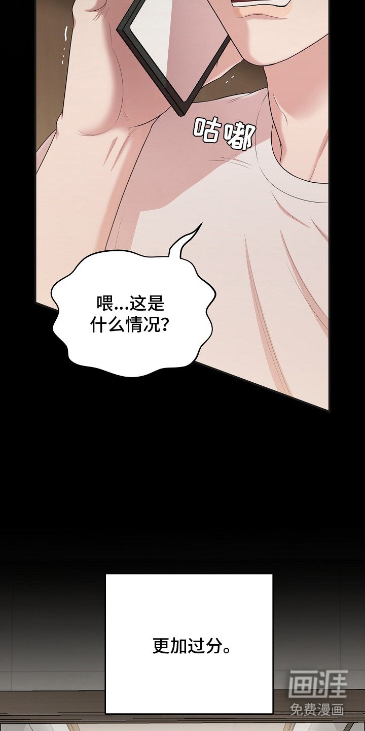 第1章：很别扭