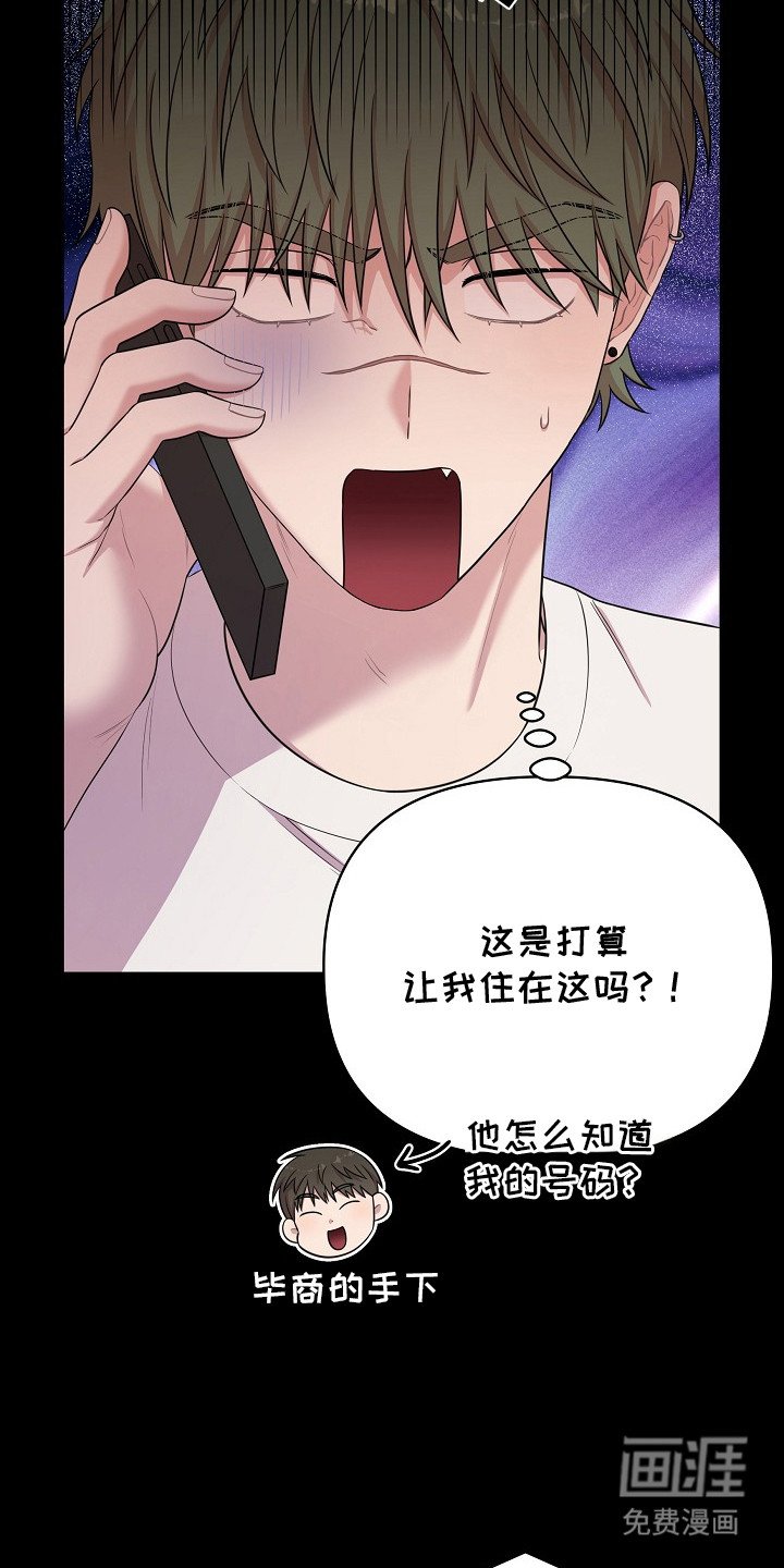 第1章：很别扭