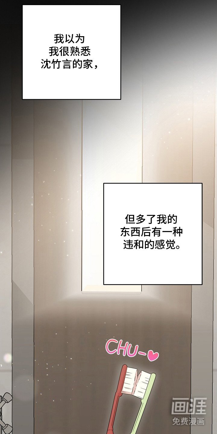 第1章：很别扭
