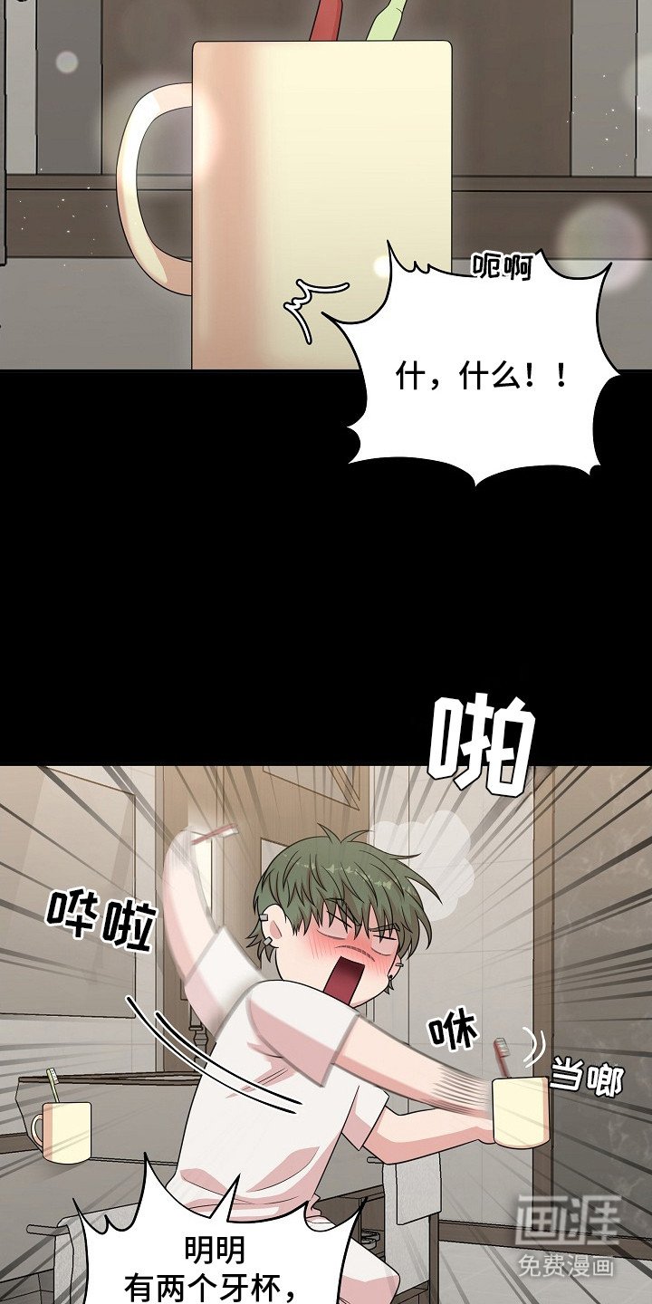 第1章：很别扭