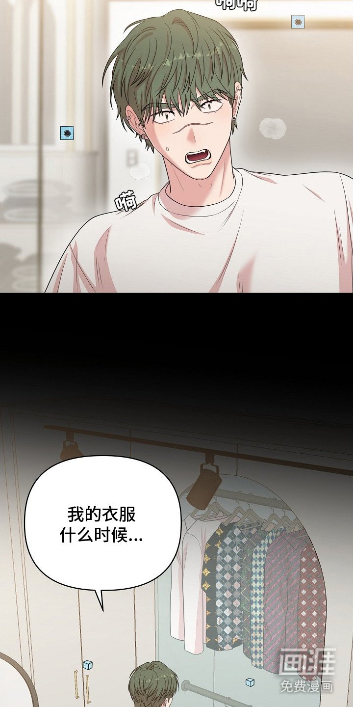 第1章：很别扭