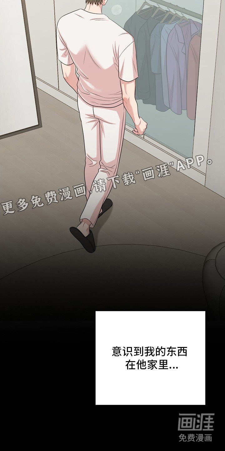 第1章：很别扭