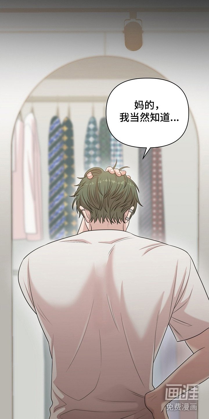 第1章：很别扭