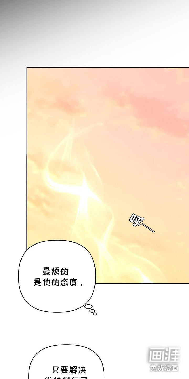 第1章：很别扭