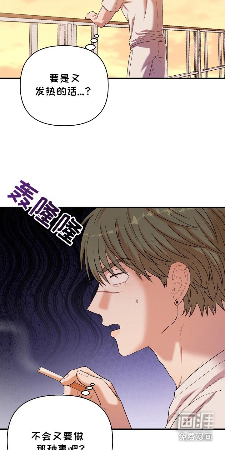 第1章：很别扭