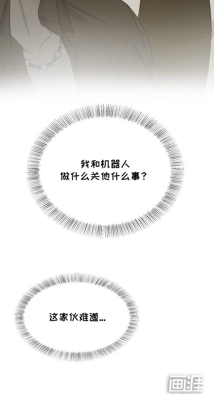第1章：很别扭