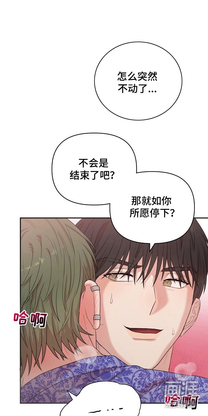 第10章：奇怪的感觉