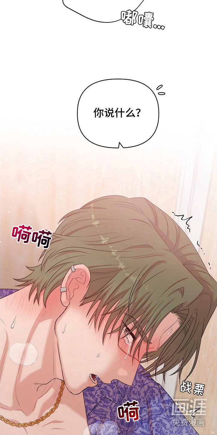 第10章：奇怪的感觉