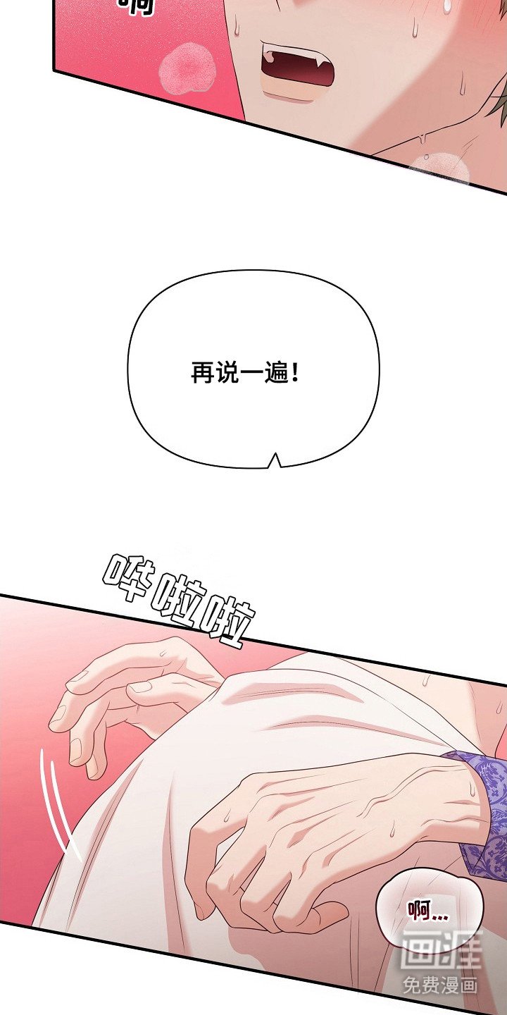 第10章：奇怪的感觉