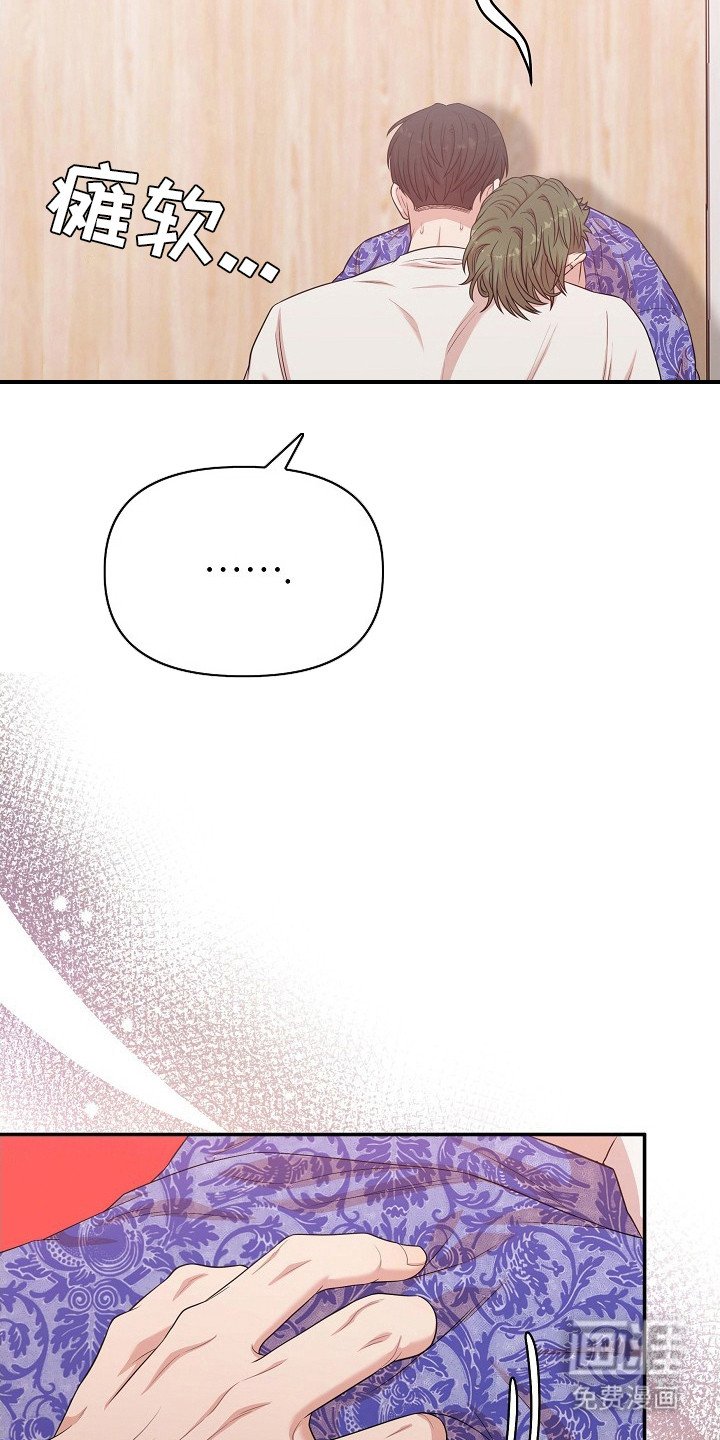 第10章：奇怪的感觉