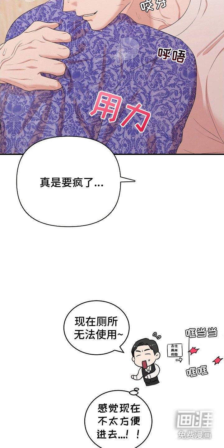 第10章：奇怪的感觉