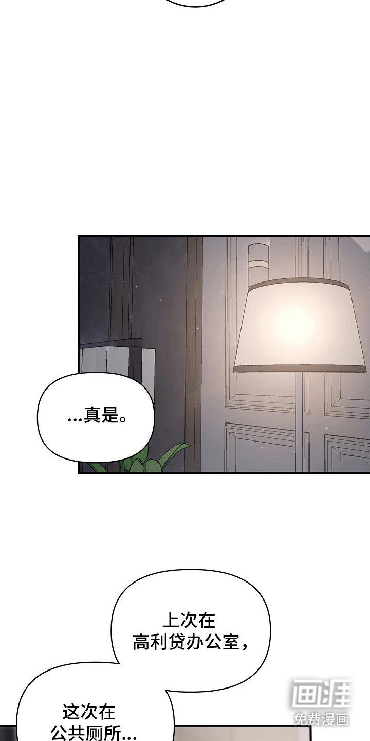 第10章：奇怪的感觉