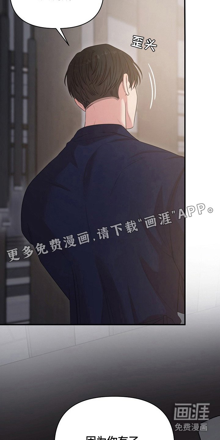 第10章：奇怪的感觉
