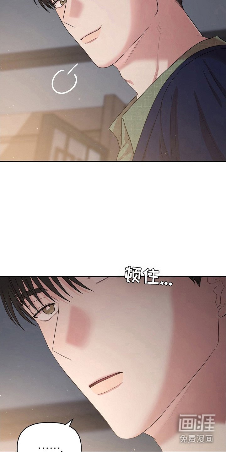 第10章：奇怪的感觉