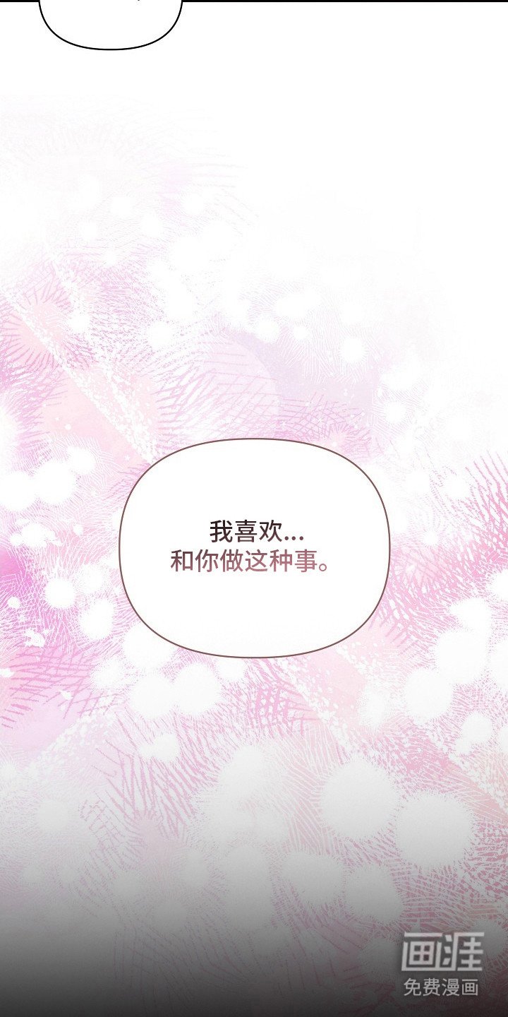 第10章：奇怪的感觉