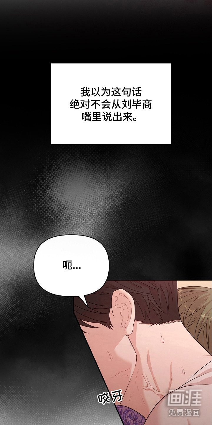 第10章：奇怪的感觉