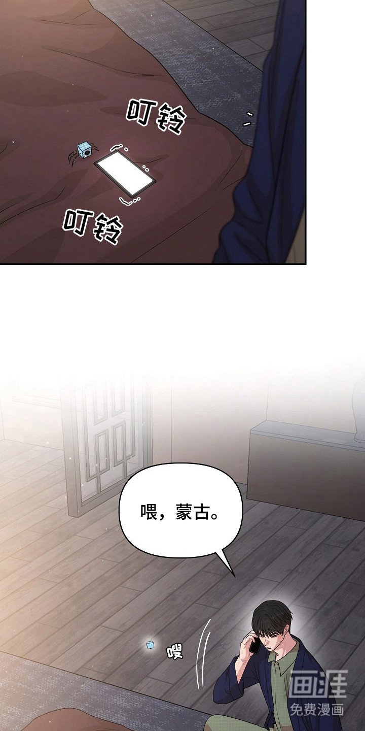 第10章：奇怪的感觉