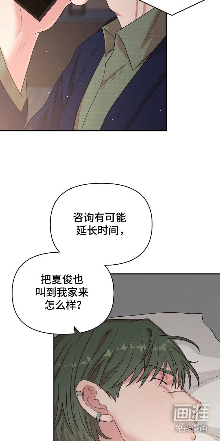 第10章：奇怪的感觉